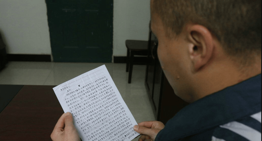给监狱的朋友写信要注意什么?插图1