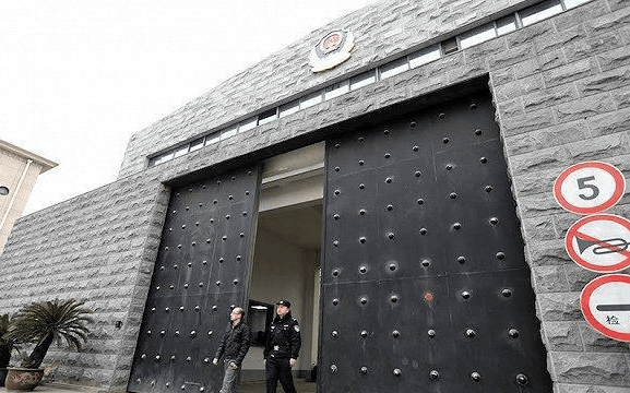 家人被抓后刑满释放详细流程插图1